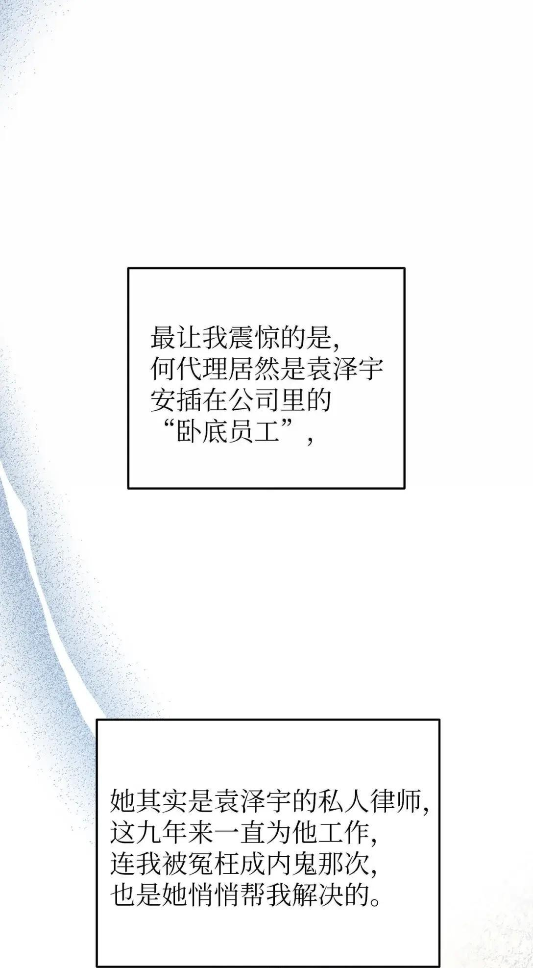 81 慢慢学爱 第41页