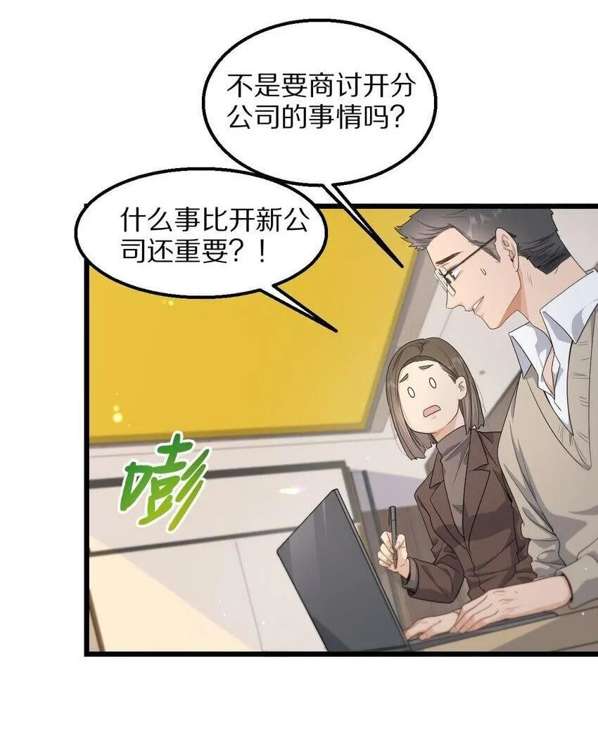 07 在乎 第2页