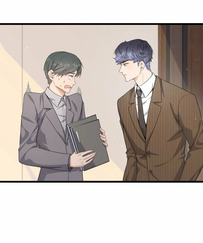 07 在乎 第3页