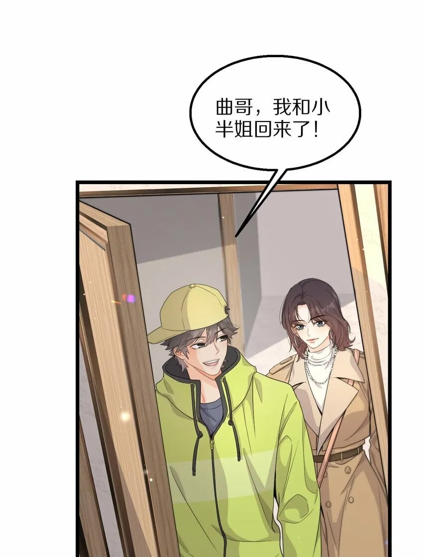 07 在乎 第9页