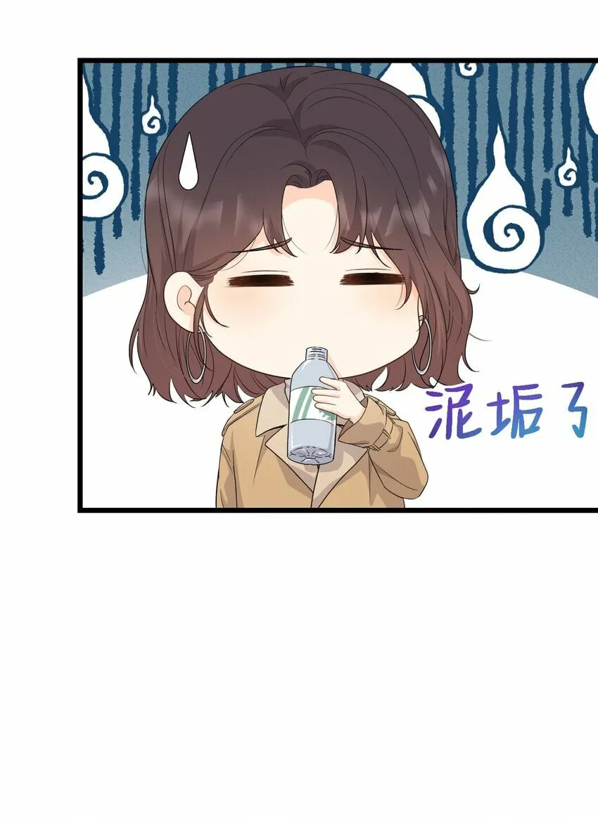 07 在乎 第14页