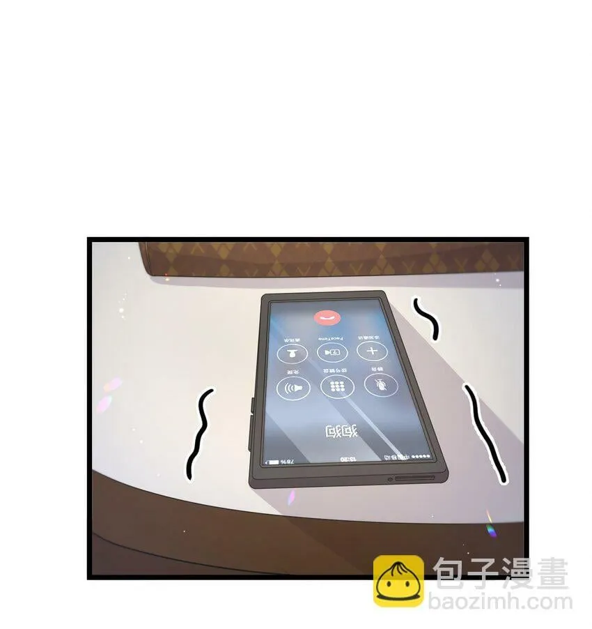 07 在乎 第15页