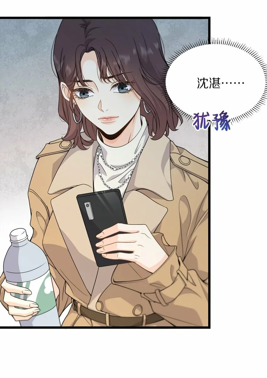 07 在乎 第16页