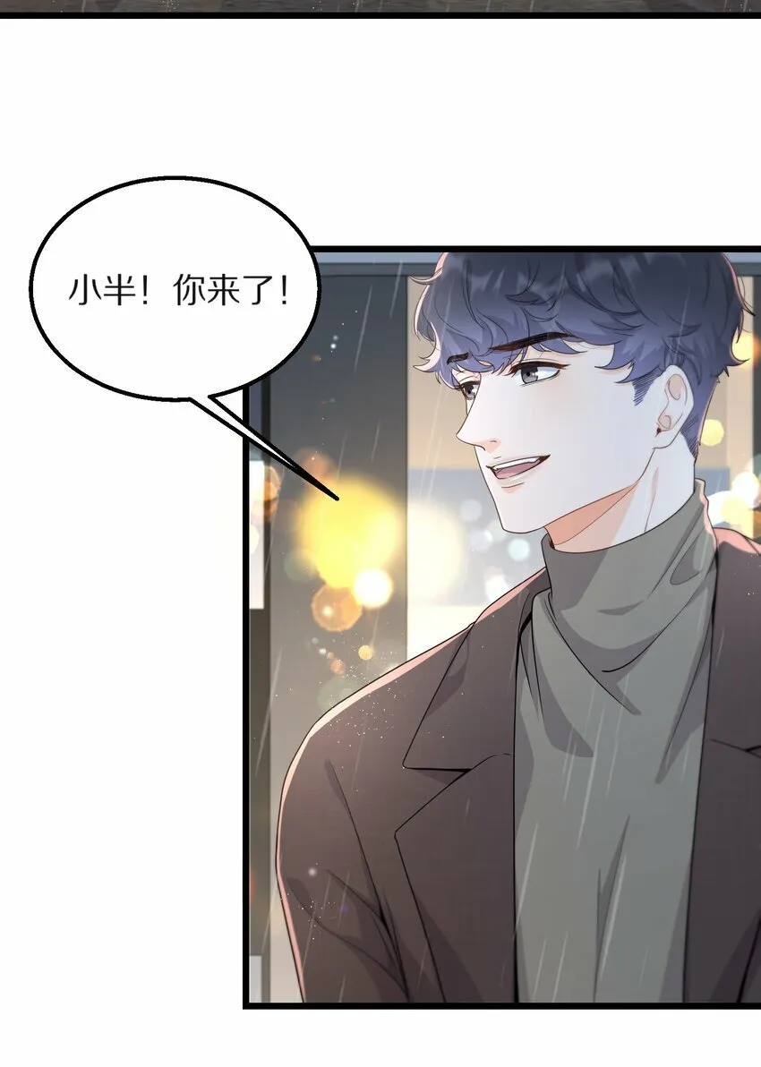 07 在乎 第26页