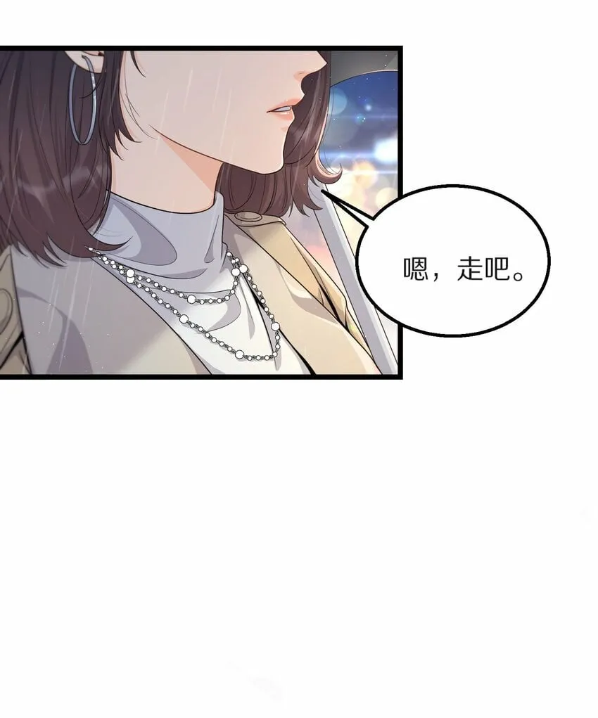 07 在乎 第27页