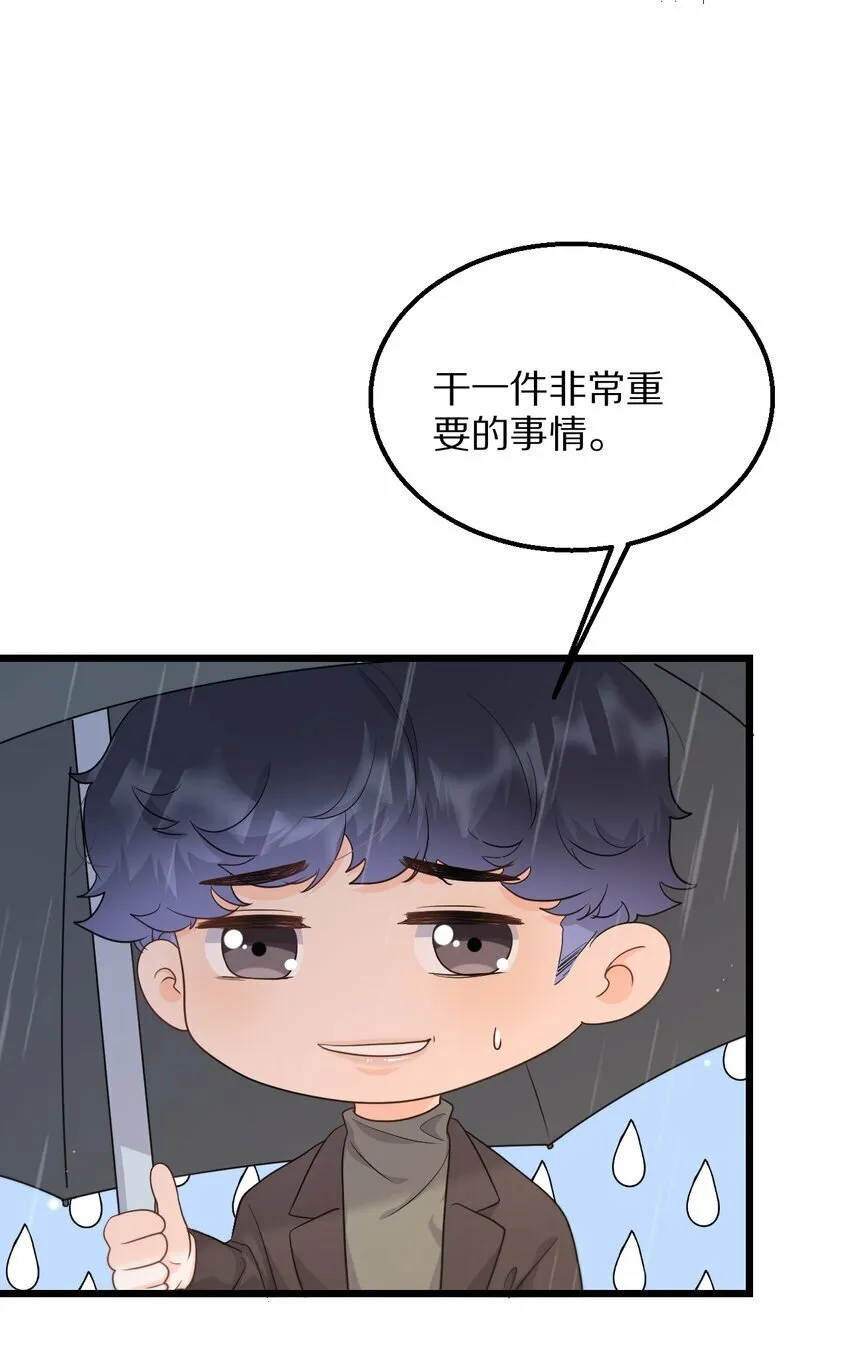 07 在乎 第34页