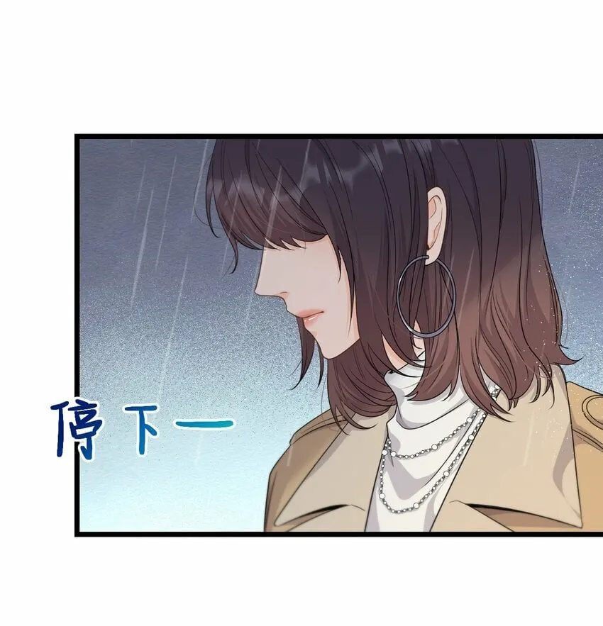07 在乎 第36页