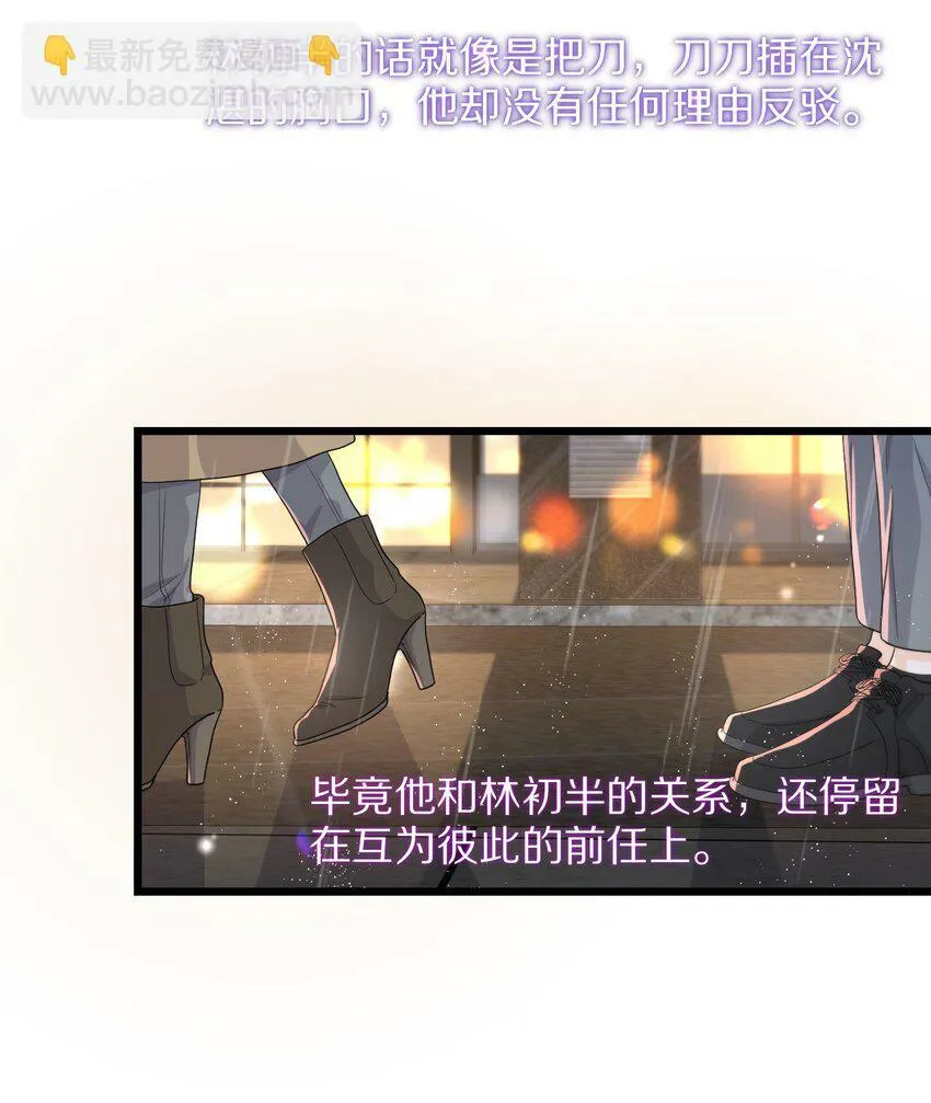07 在乎 第39页