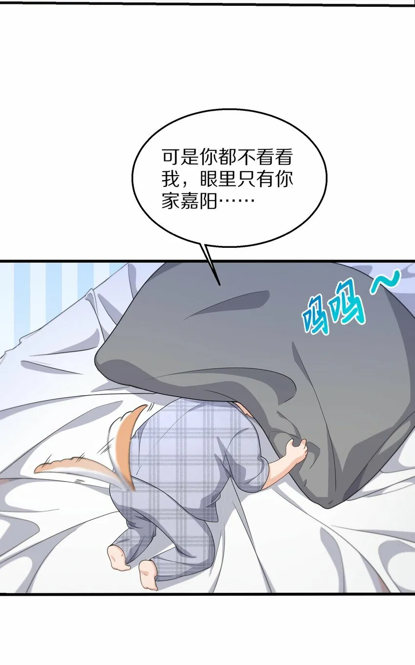 06 无法拒绝 第9页