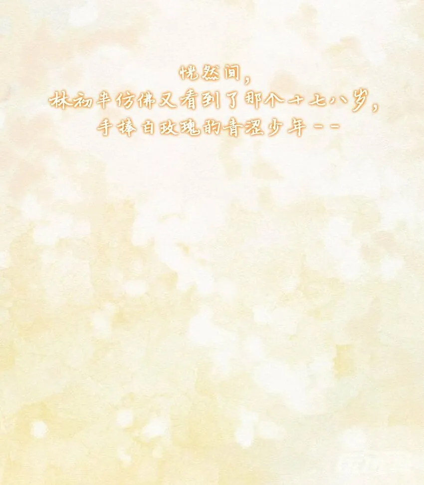 04 没有勇气 第4页