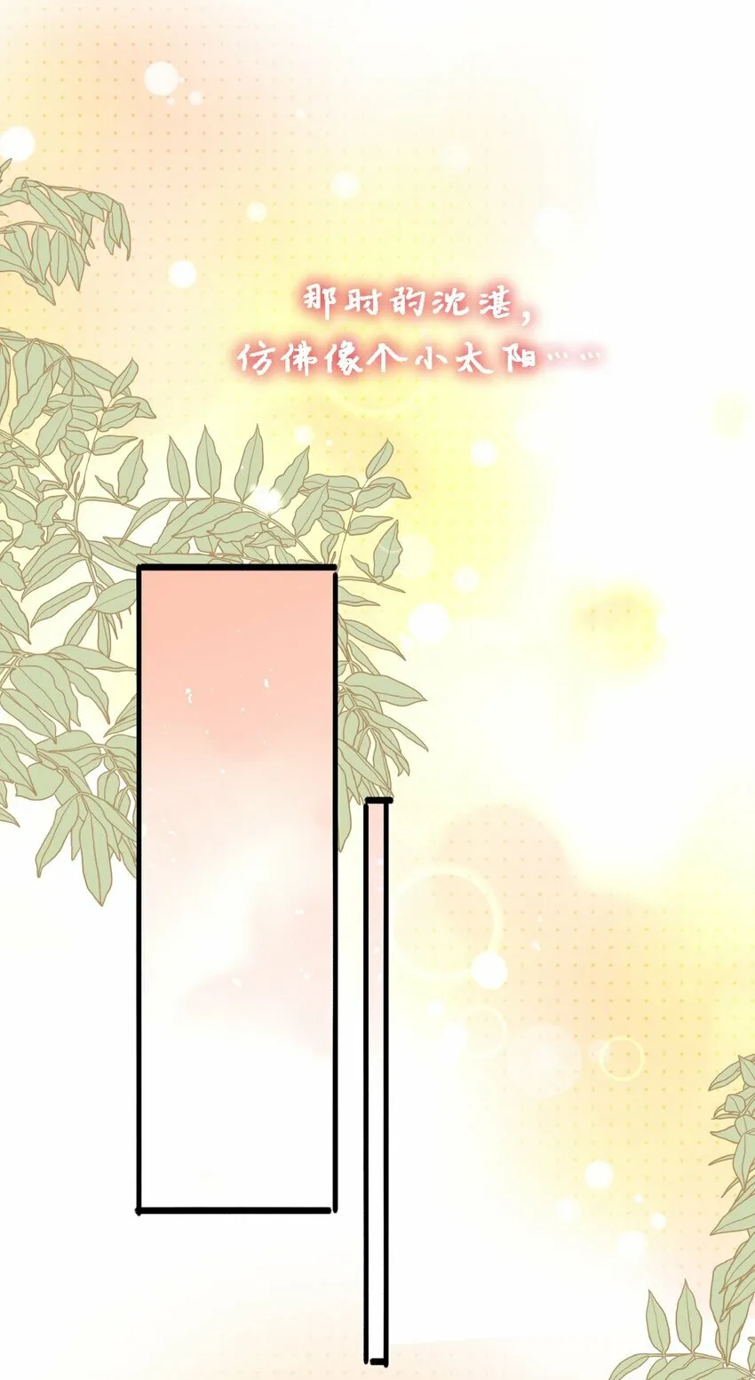 04 没有勇气 第5页