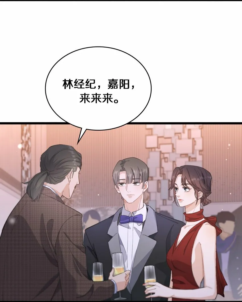 04 没有勇气 第21页