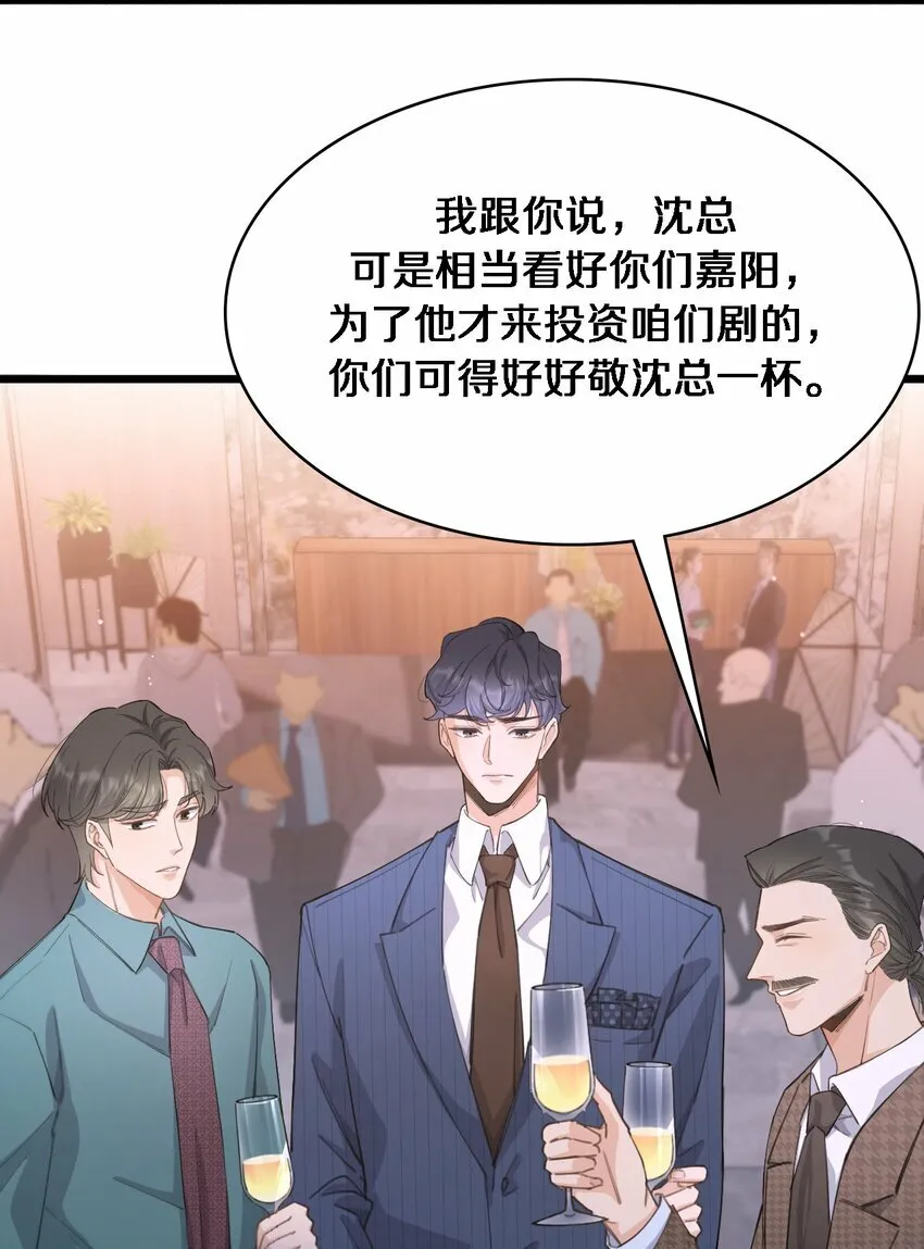 04 没有勇气 第22页