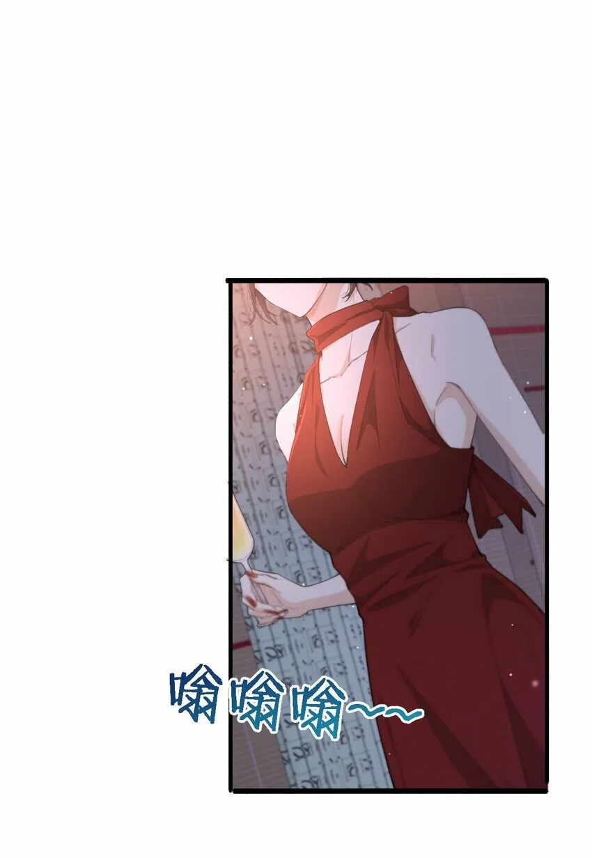 03 别来无恙 第1页
