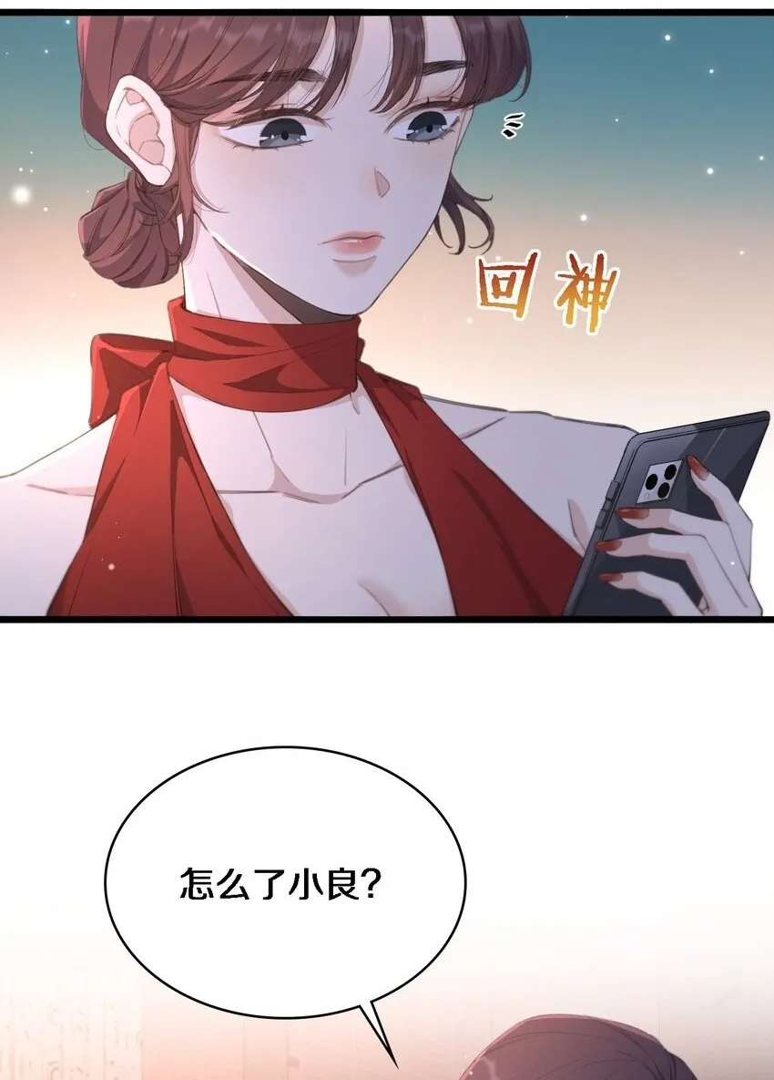 03 别来无恙 第2页