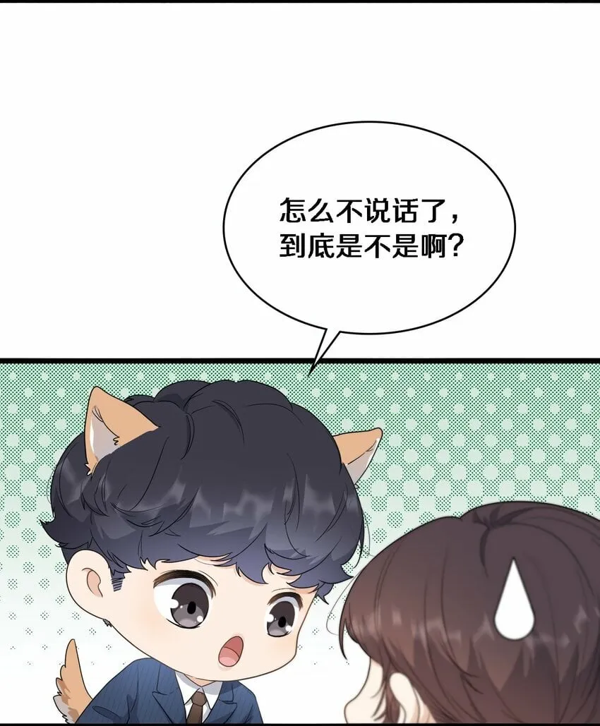 03 别来无恙 第21页