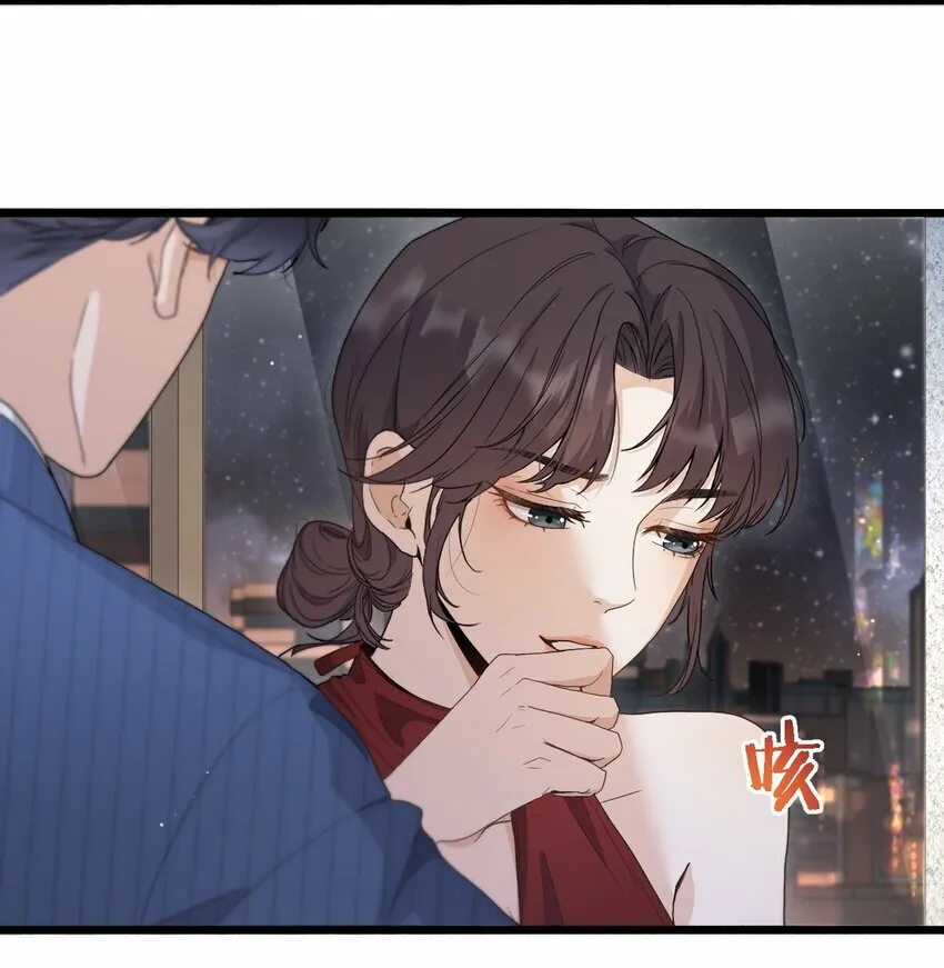 03 别来无恙 第27页