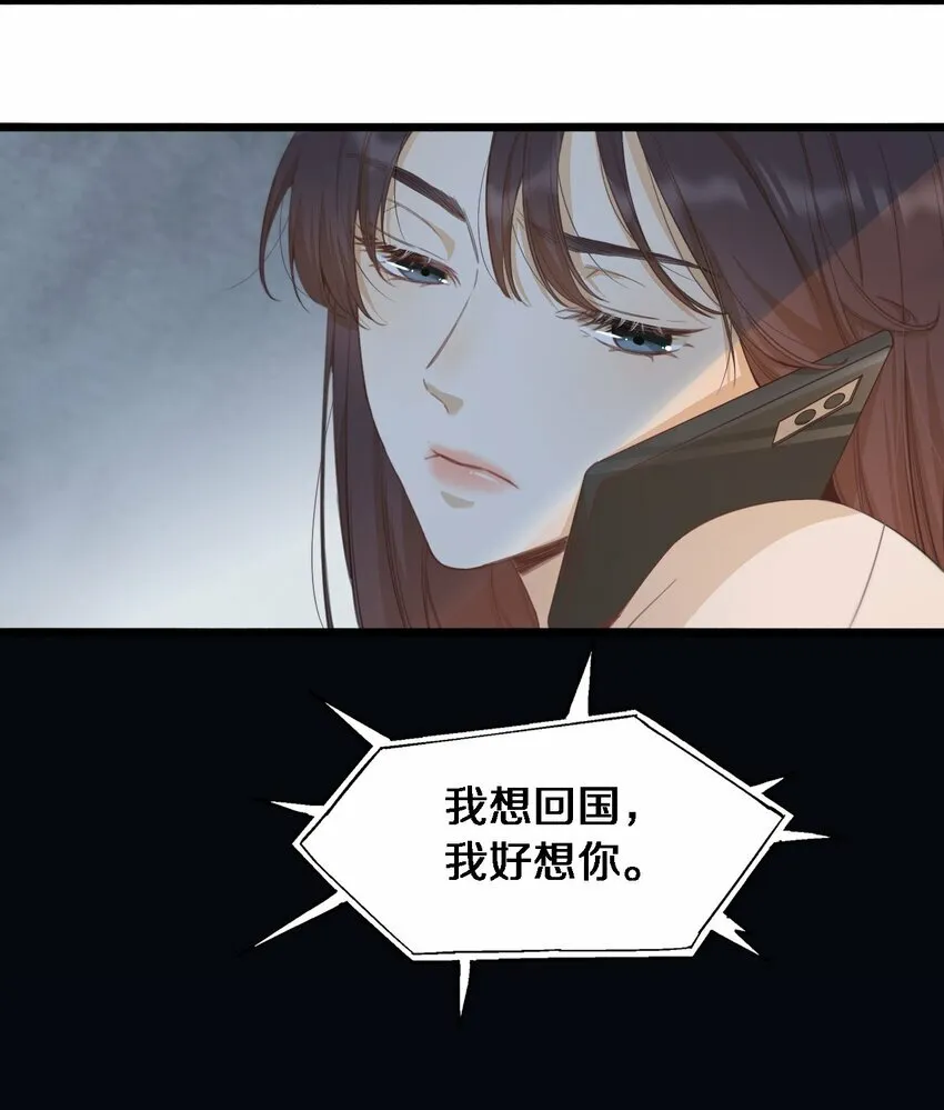 01 爱情到底是死于什么？ 第4页