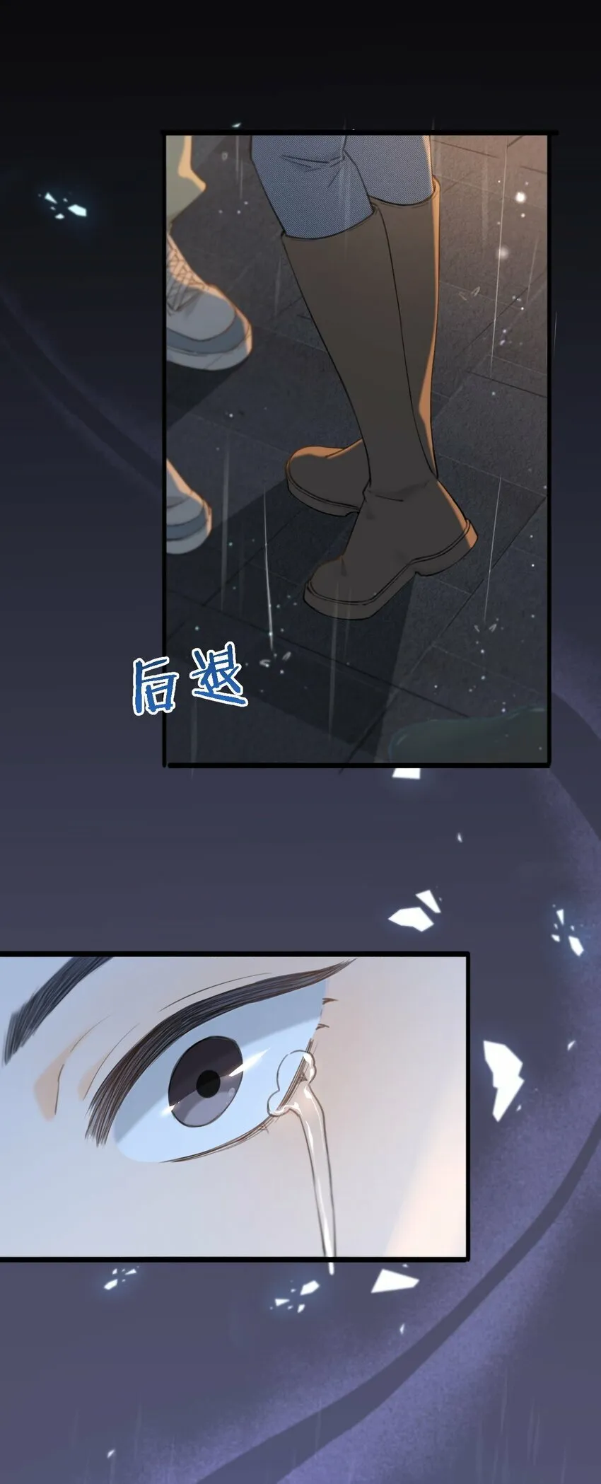 01 爱情到底是死于什么？ 第21页