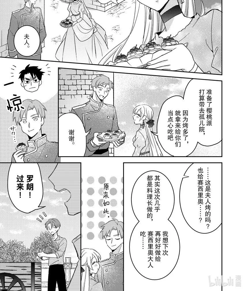 26 26 第1页