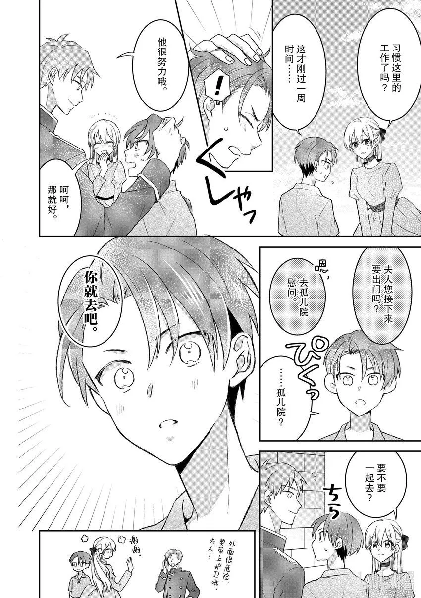26 26 第2页