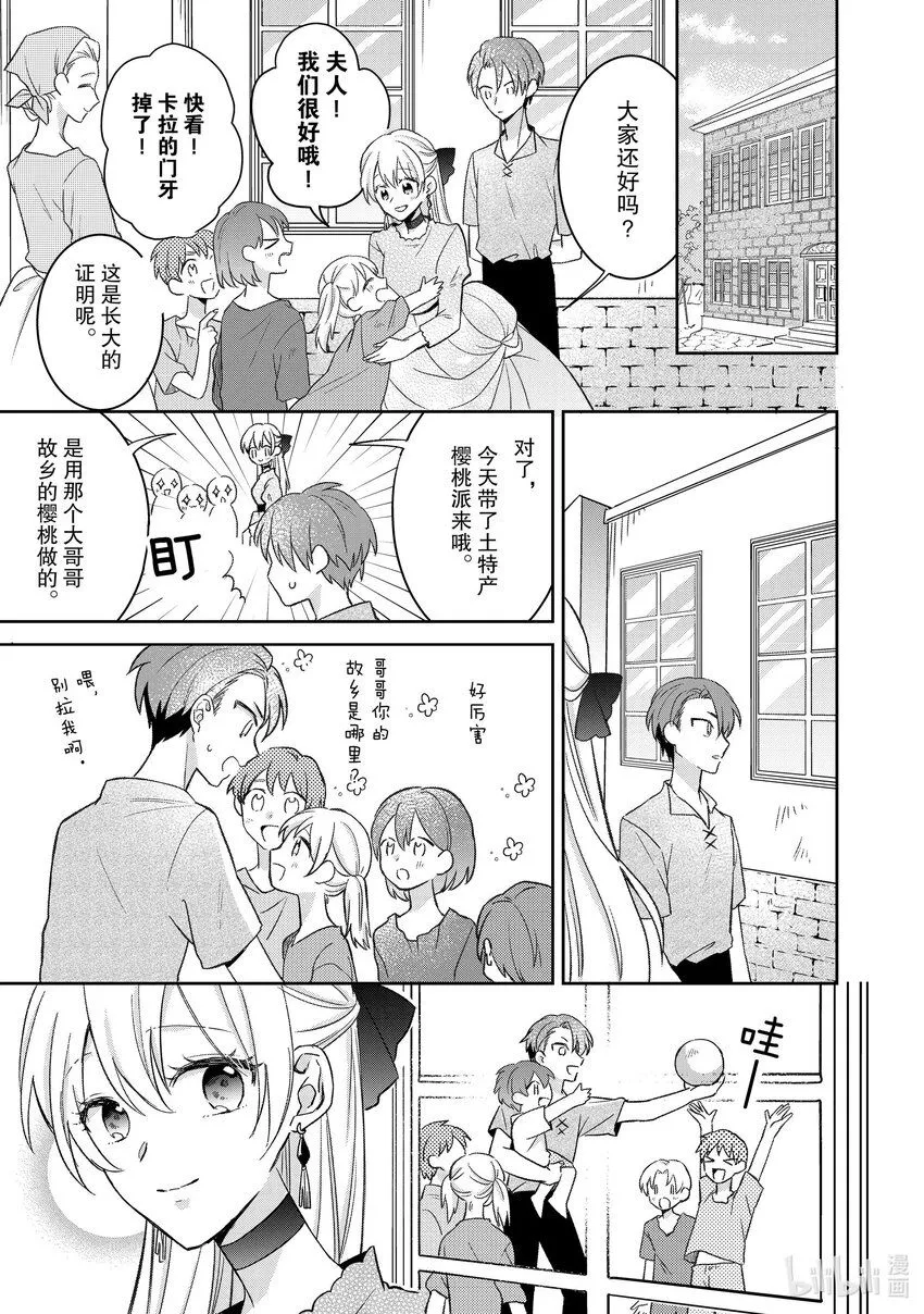 26 26 第3页