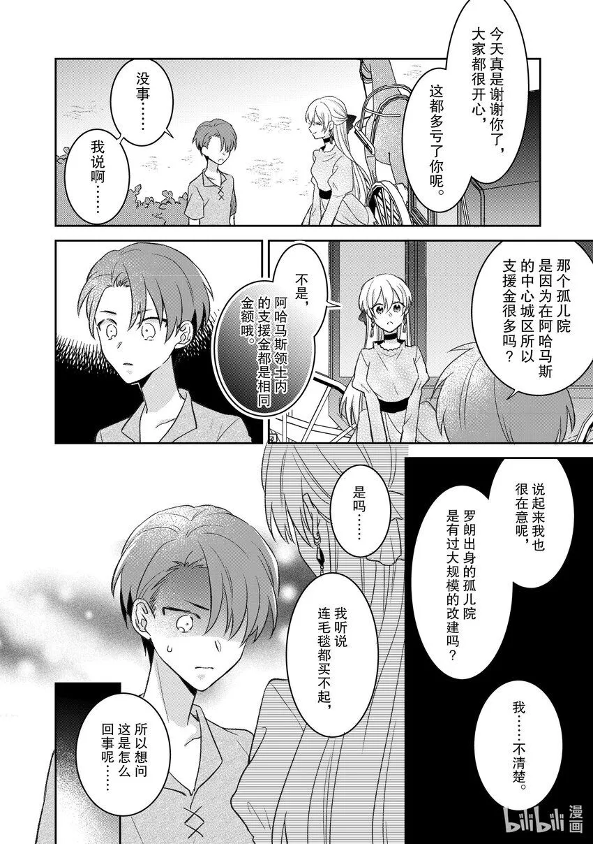 26 26 第4页