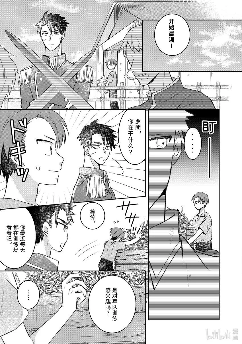 26 26 第5页