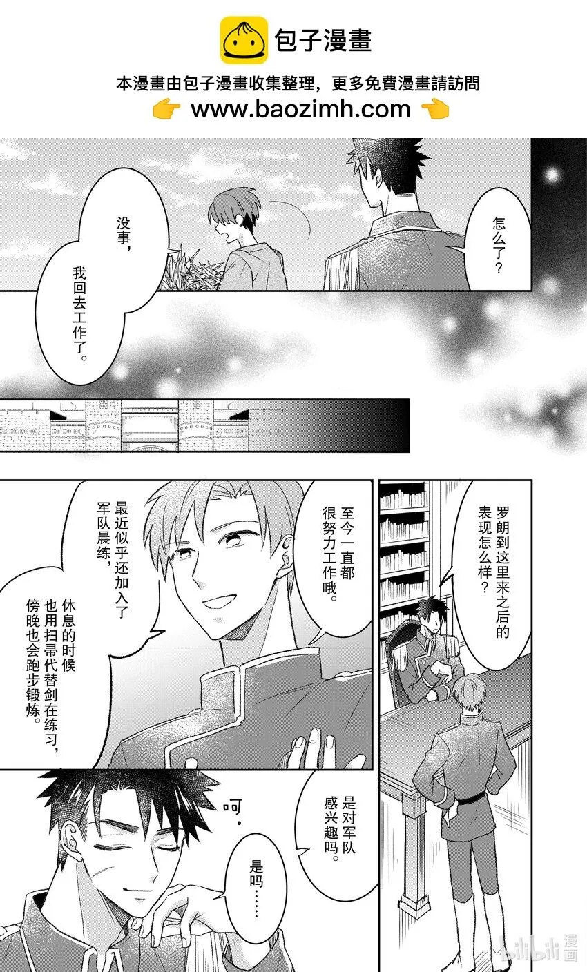 26 26 第9页