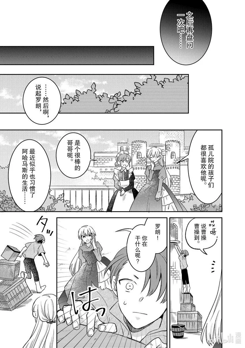 26 26 第11页