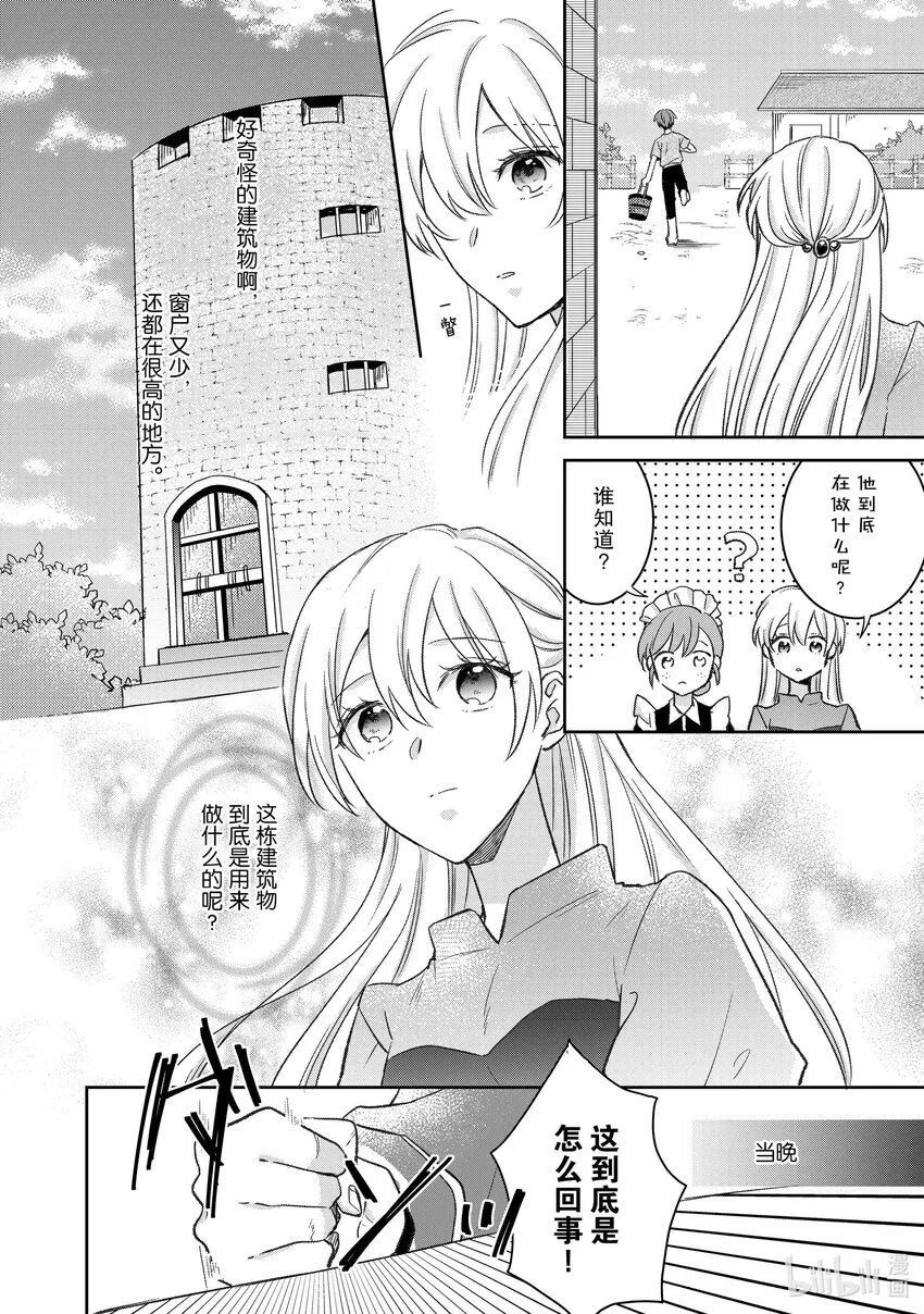 26 26 第12页
