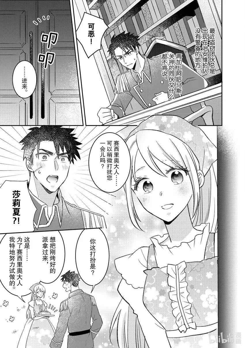 26 26 第13页