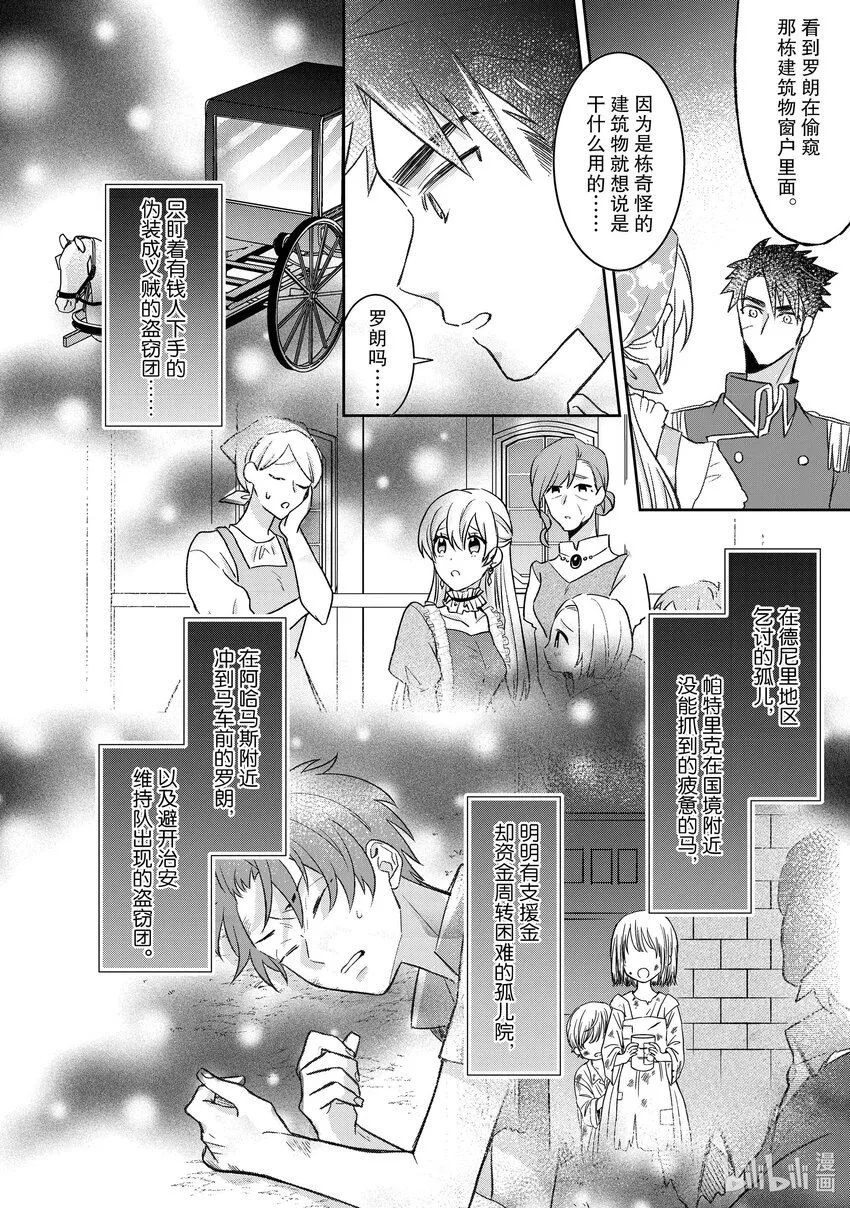 26 26 第16页
