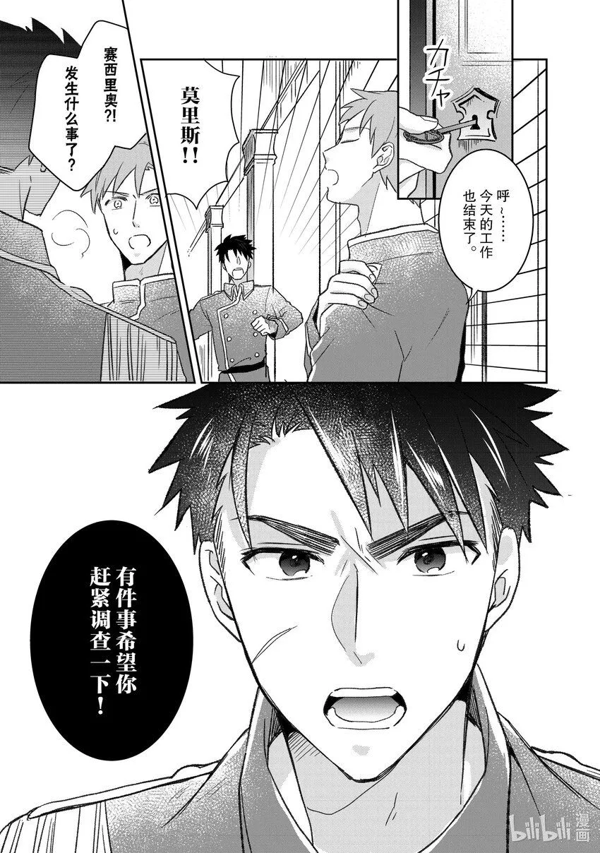 26 26 第18页