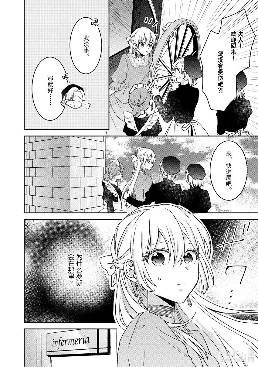 25 25 第2页