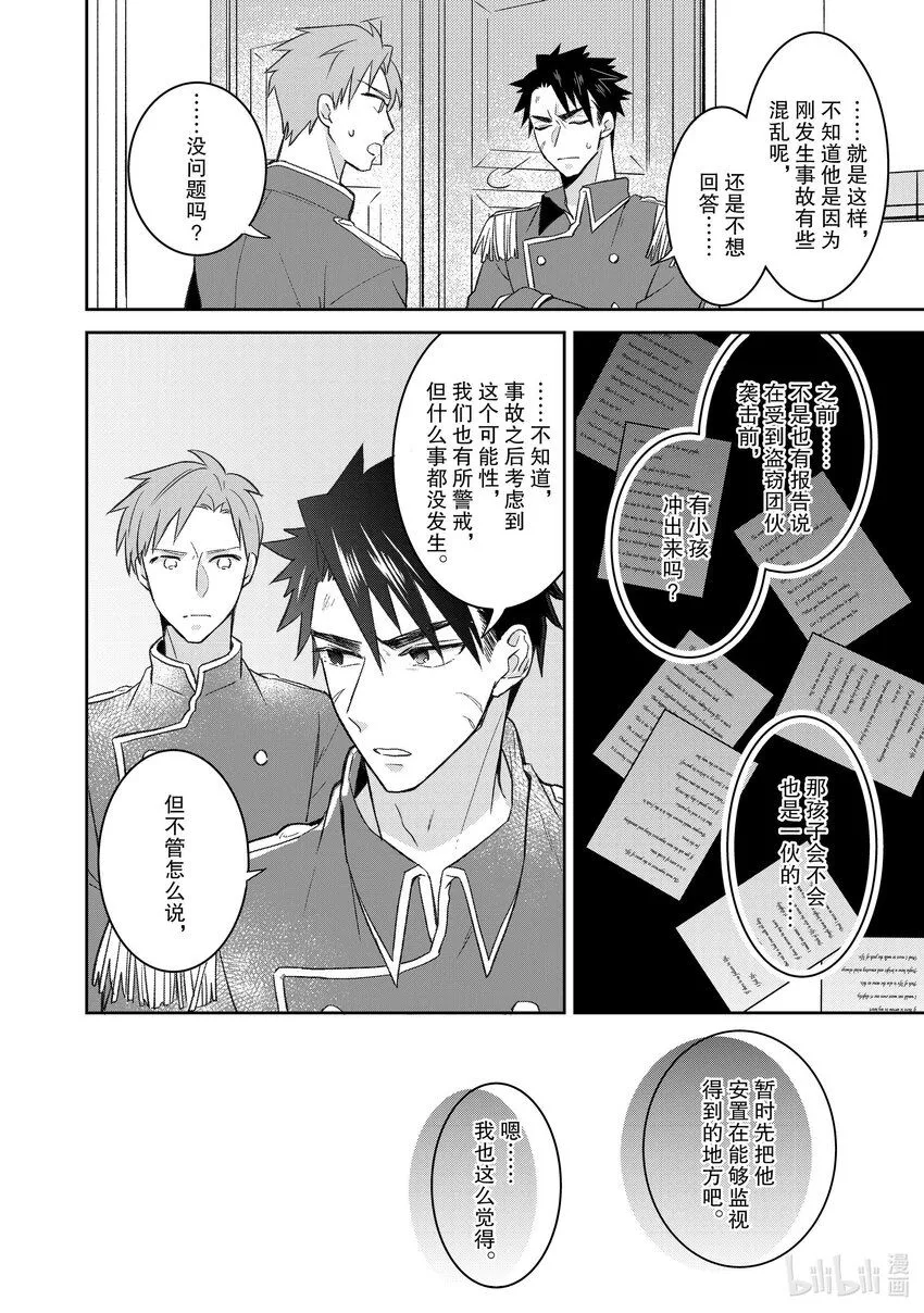 25 25 第4页