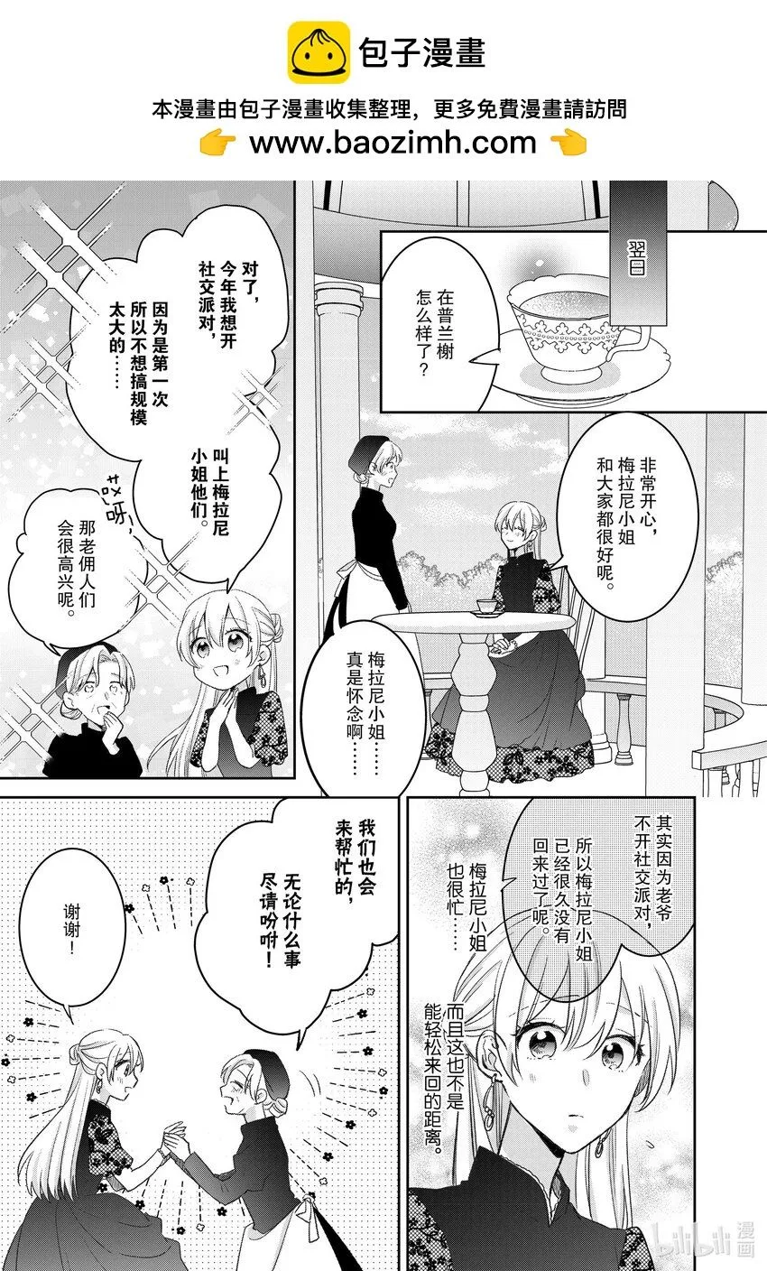 25 25 第5页