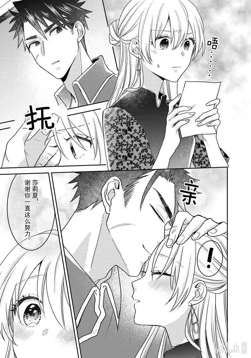 25 25 第9页