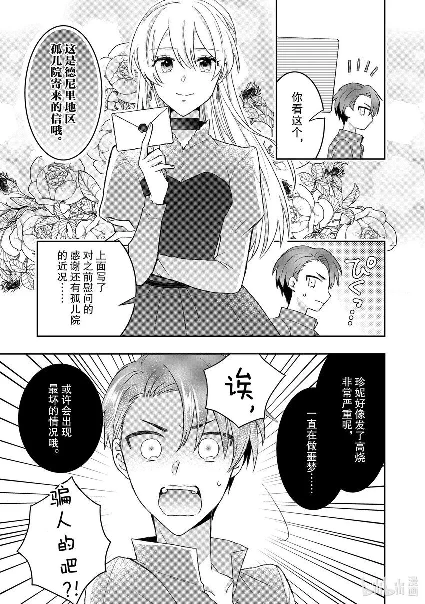 25 25 第13页