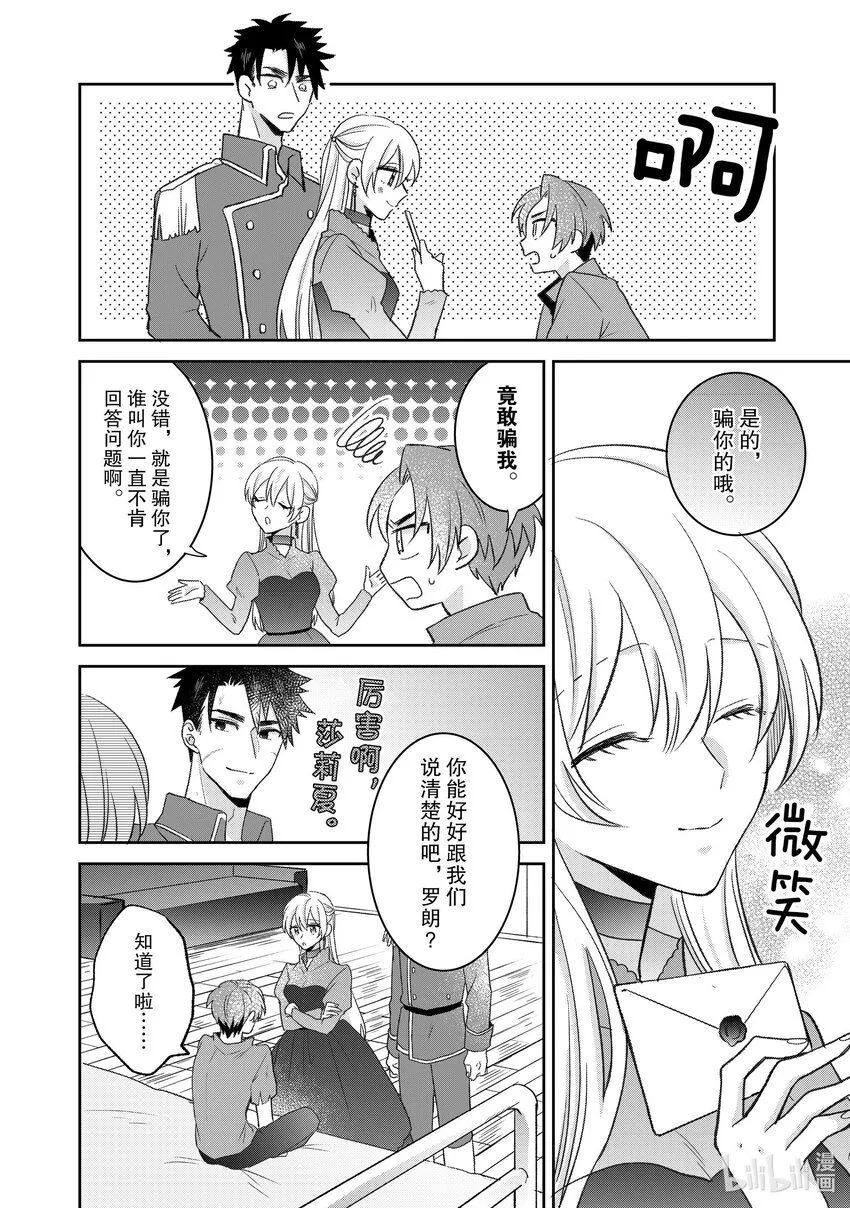 25 25 第14页