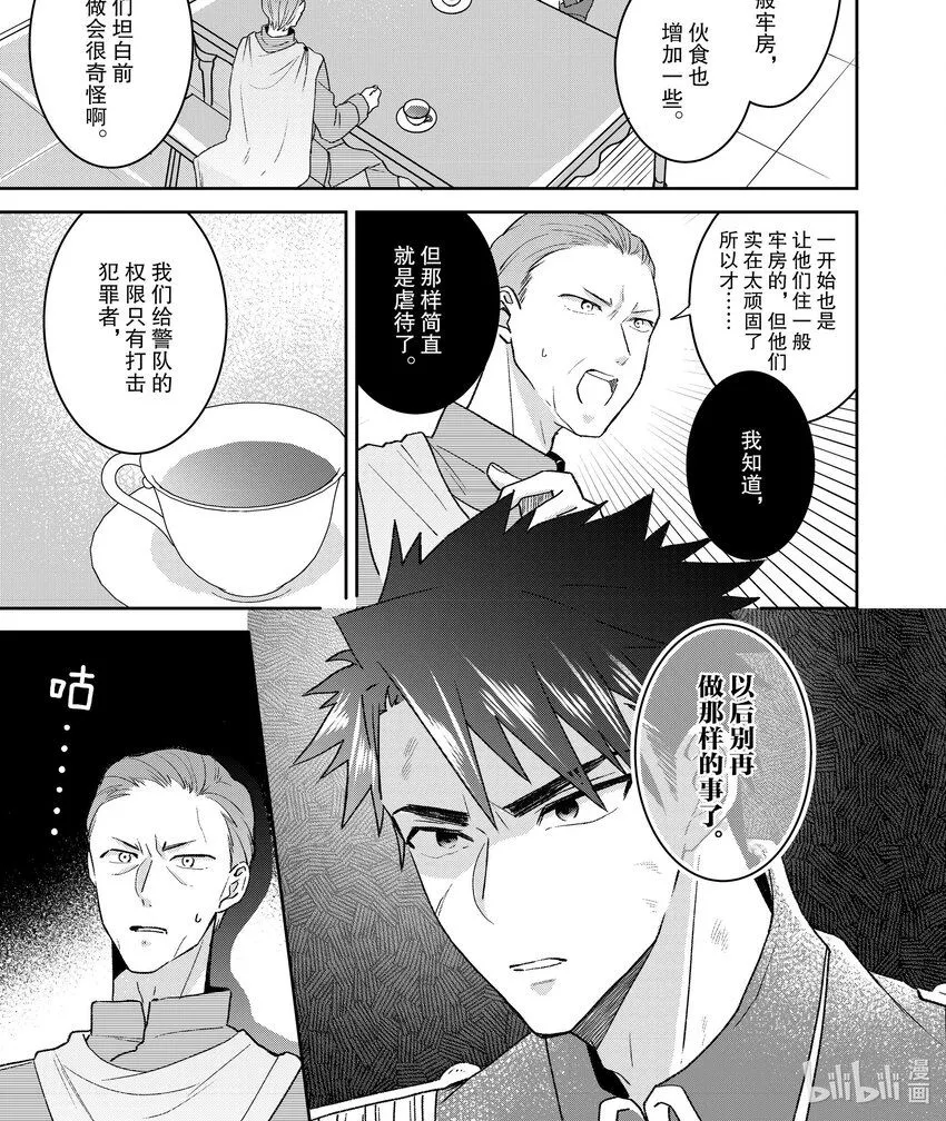 24 24 第1页