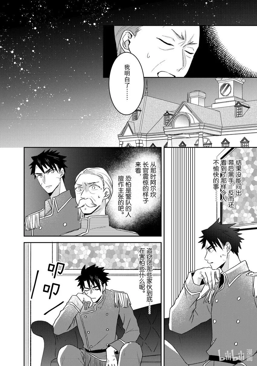 24 24 第2页