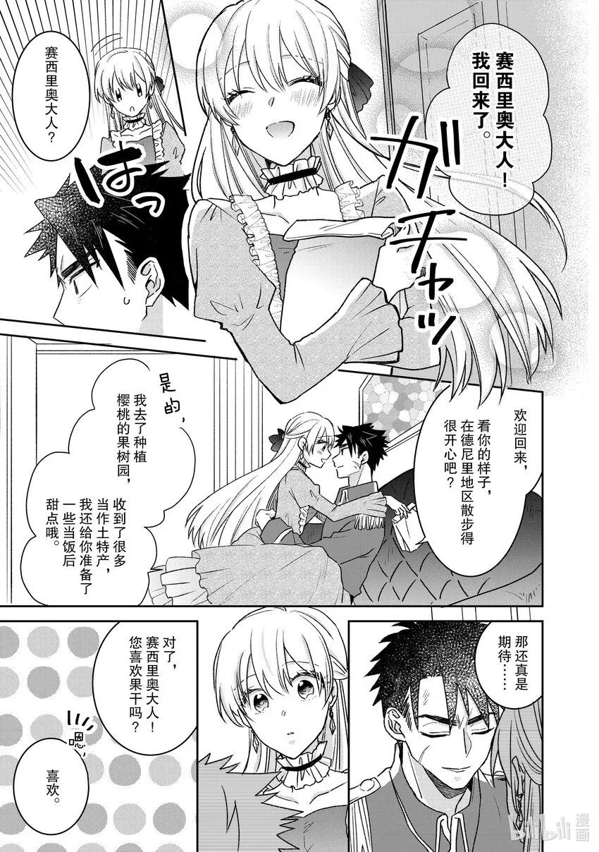 24 24 第3页
