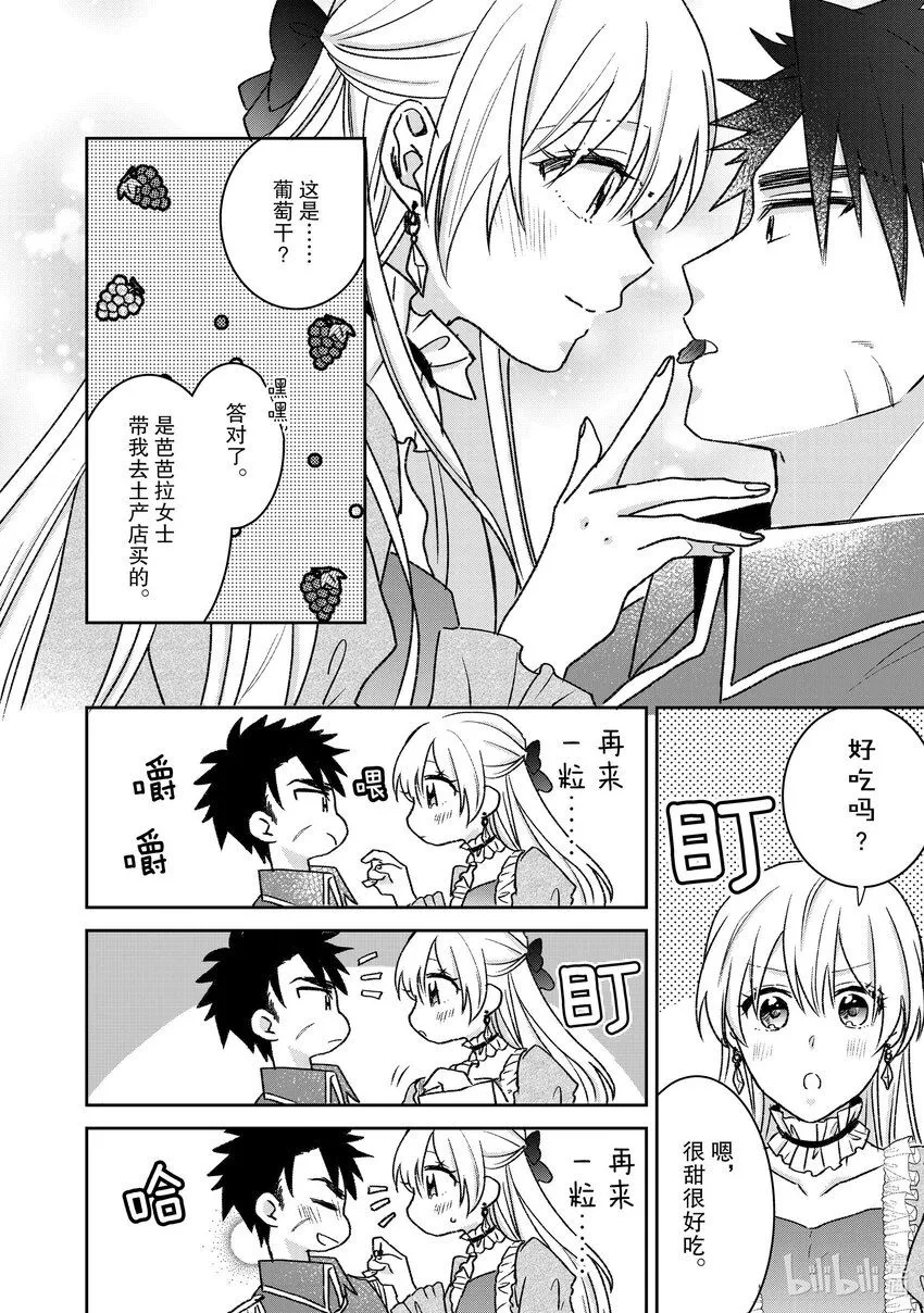 24 24 第4页