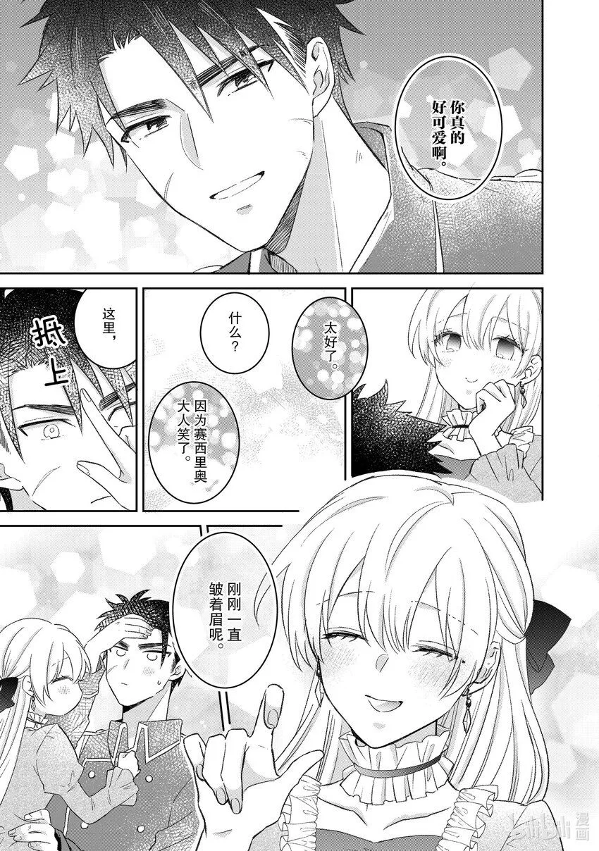 24 24 第5页