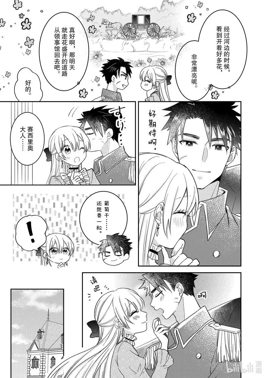 24 24 第7页