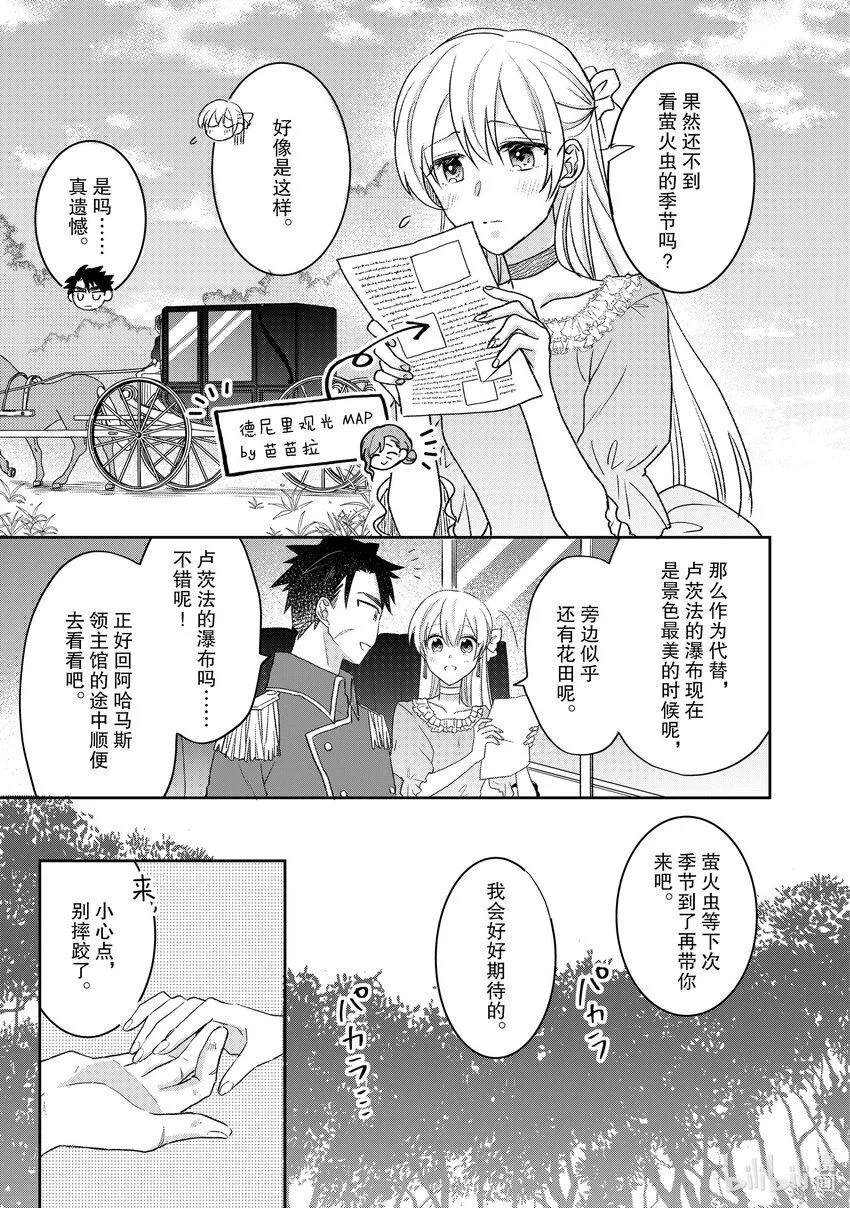 24 24 第9页