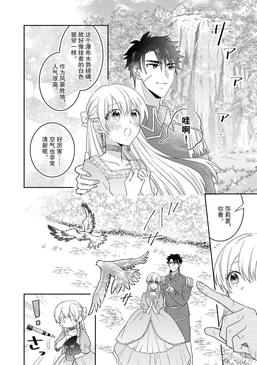 24 24 第10页