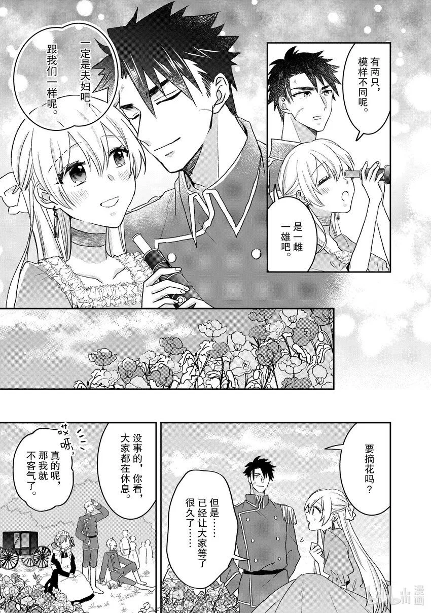 24 24 第11页