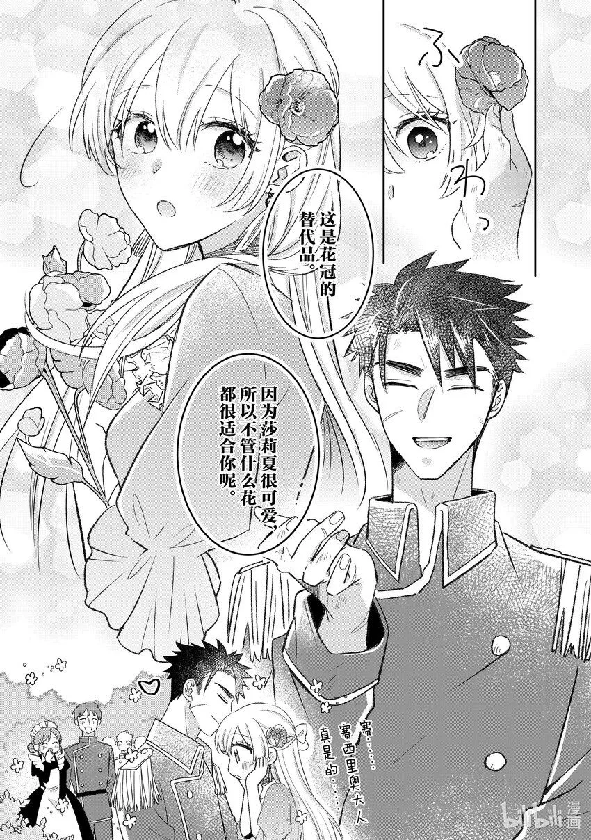 24 24 第13页